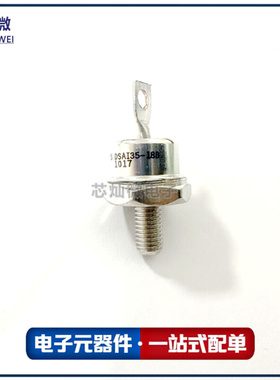 DSAI35-18B DSAI35-18B全新二极管功率模块 芯灿微电子 支持配单