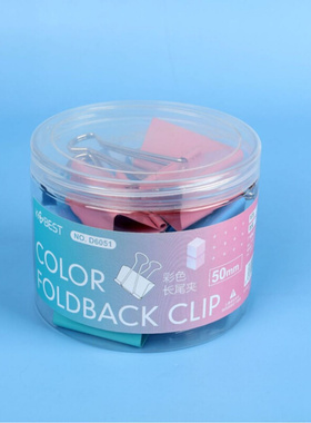 KOBEST彩色长尾夹金属夹子办公文具大中小桶装燕尾夹D6015-6051