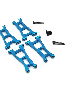 环速 1/14 全系列 14321 JJRC C8802 YDJ-D879 遥控车 前后下摆臂