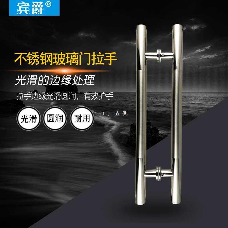 批发加厚304不锈钢玻璃大门拉手 现代中欧式木门把手推拉大门扶手,办公设备/耗材/相关服务,其它,淘宝优惠券,粉丝福利购,淘宝优惠卷