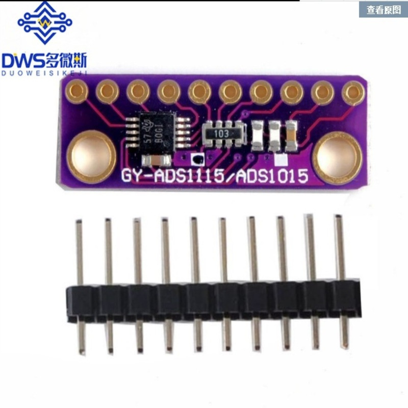 ADS1115 16Bit ADC 4 Channel 通道模数AD转换模块 可调放大