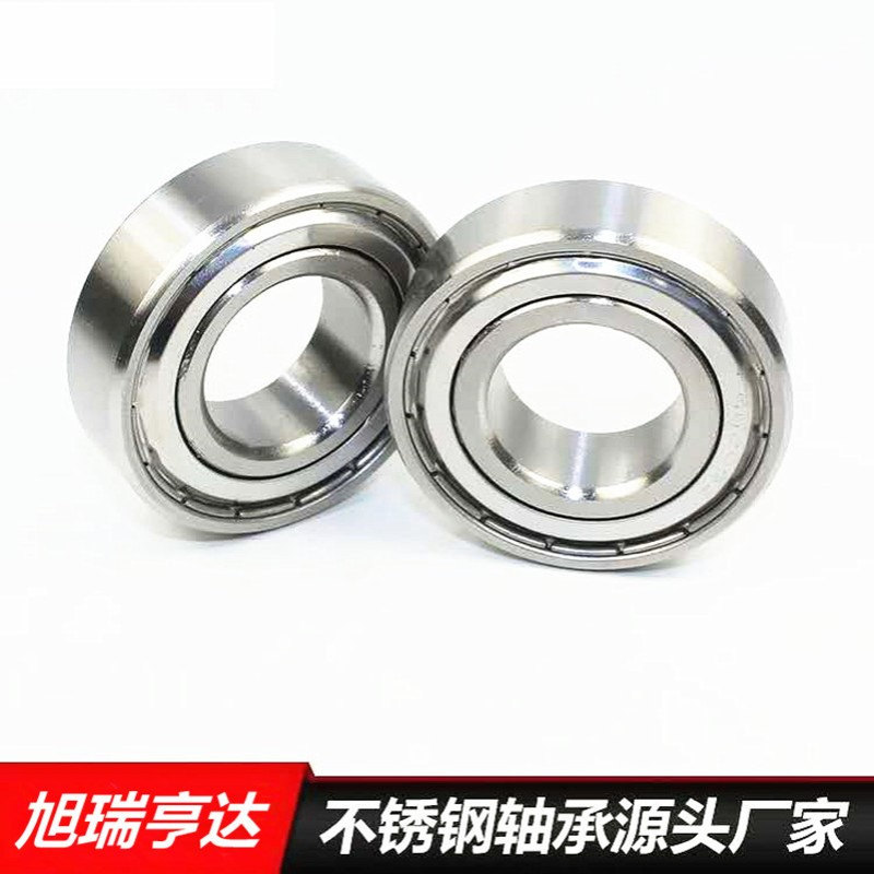 供应不锈钢微型轴承SMR128ZZ   SSMR148ZZ   SSMR106ZZ   SMR108Z