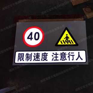 夜晚交通发光标识标牌厂家 自发光标志牌