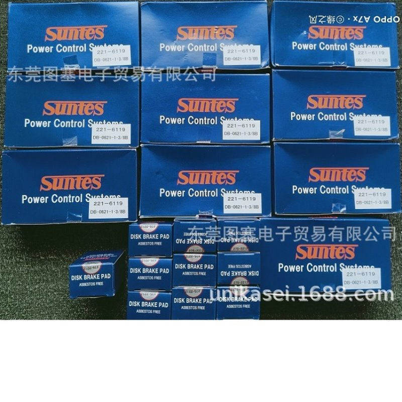 批发SUNTES三阳  刹车器密封件:DB-2082-2.1/8B
