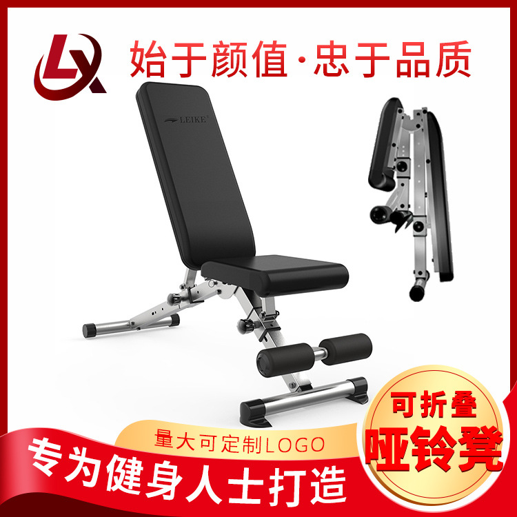 哑铃凳仰卧起坐健身器材家用健身房辅助器仰卧板健身椅飞鸟卧推凳