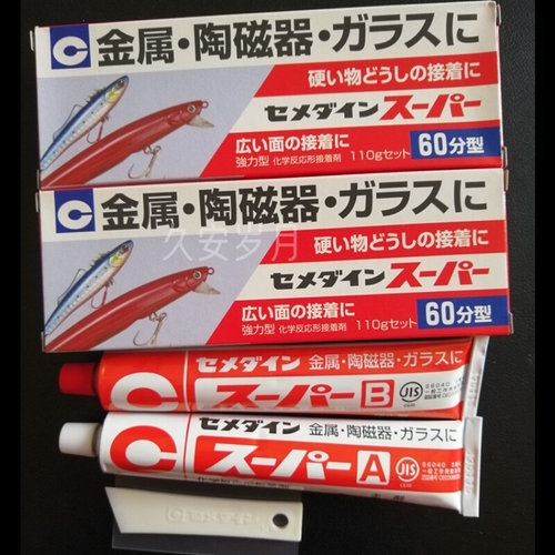 日本CEMEDINE施敏打硬CA-149金属陶磁器强力环保胶水60分钟型AB胶