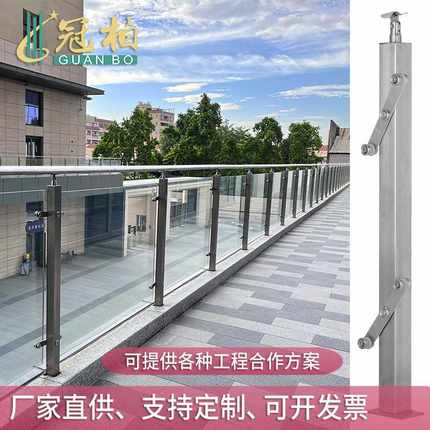 冠柏 304不锈钢楼梯扶手钢化玻璃室内阳台家用配件工程护栏杆立柱