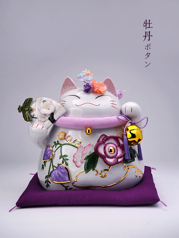 牡丹大号招财猫摆件开业礼物前台入户玄关柜子客厅装饰高级感小众