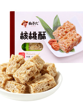 白老大核桃酥108g礼盒装山西特产