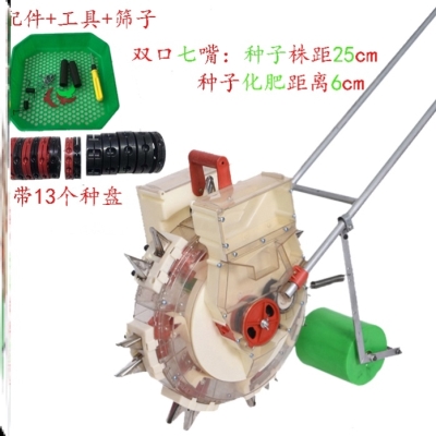 民器可调滚轮玉米器排滚动用式E耐种小型机播种轮盘机多功能