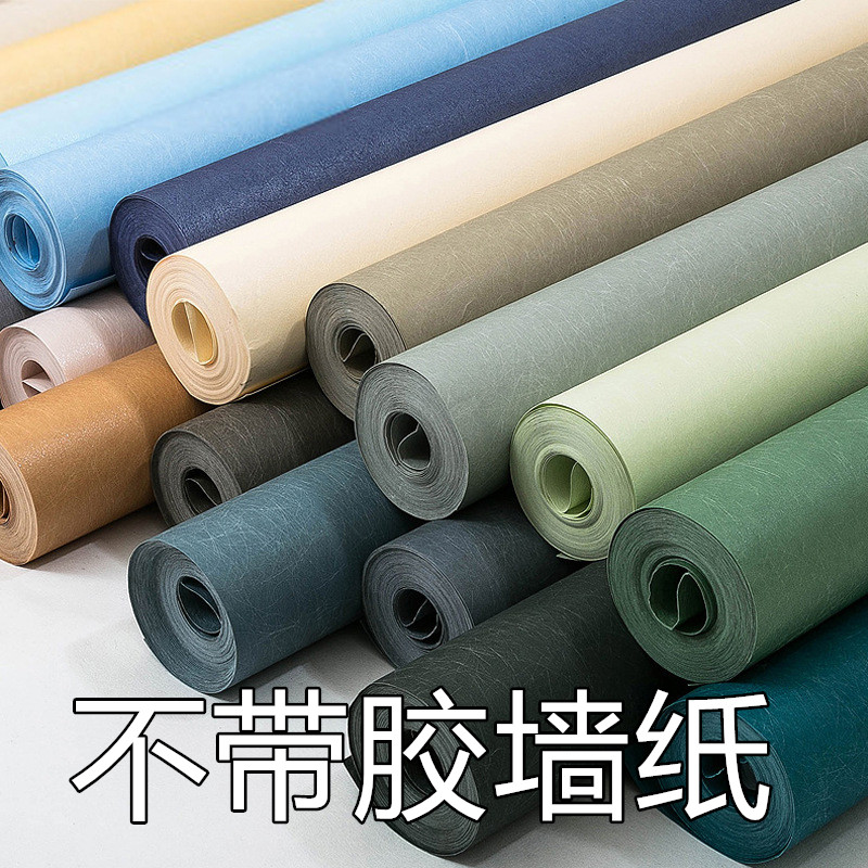 直播间壁纸刷胶防水简约纯色橙色绿色红色蓝色不带胶网红壁纸