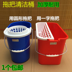 家用长方形洗拖把桶地拖桶海绵拖把拖布桶手压挤水加厚塑料清洁桶