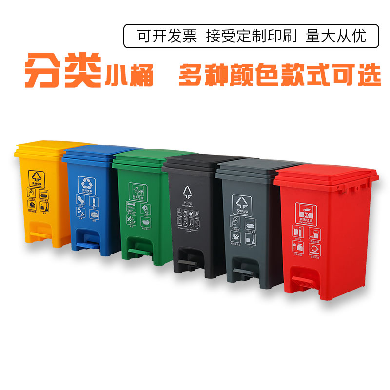 15升垃圾分类垃圾桶带盖脚踏大号家用客厅厨房带内桶脚踩分类桶30