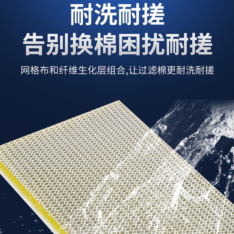 水族过滤棉鱼缸专用高密度净化生化魔毯过滤棉超级净水活性炭海绵