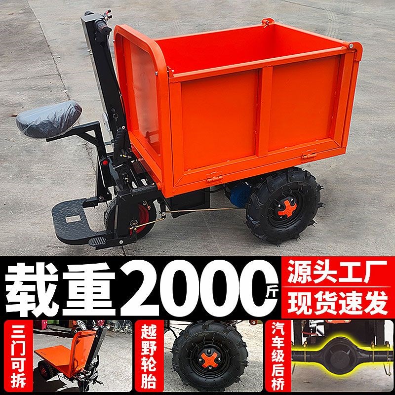 电动手推灰斗车平板车建筑工程自卸三轮车拉粪车搬运大骑兵翻斗车
