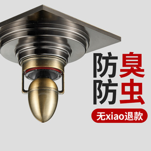 万康卫生间防臭地漏浴室神器盖磁悬浮下水道内芯防反味防鼠地漏盖