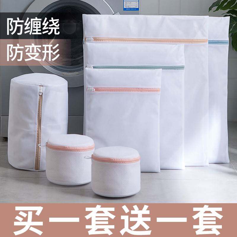 洗衣袋婴儿专用防染色隔离洗衣机里面的漏网过滤网袋滚筒洗衣带袋