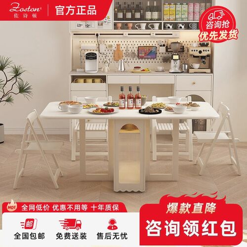 法式奶油风可移动餐桌带轮子家用餐厅不占地方的靠墙折叠餐桌椅子