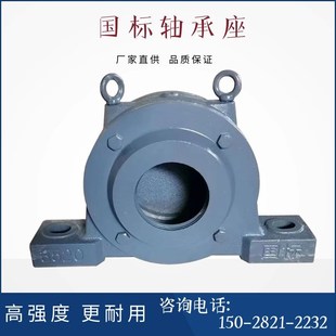 3516 lg北斗国标轴承座轴承固定座瓦盒1310 3512 1316 3520 1312