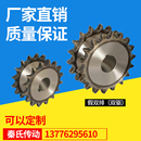 配2根单排链条 20齿 非标双排链轮 双驱链轮1寸16A链轮12齿