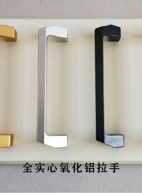 有框推拉门把手铝合金黑色铝色 孔距280mm全实心重型门拉手单支装