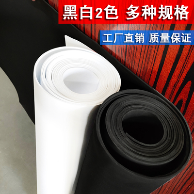 不带胶EVA海绵 缓冲垫泡棉发泡高密度内衬内托盘垫泡沫防震密封
