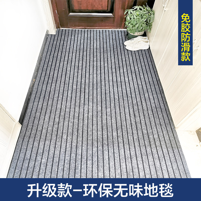 可裁剪地垫门垫进门脚垫厨房阳台房间满铺大楼梯商用吸水防滑毯子