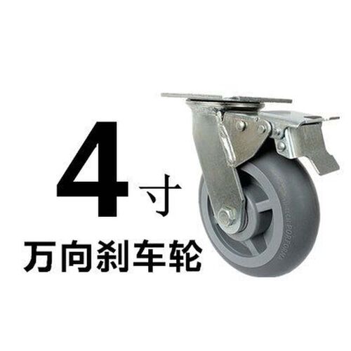 。4寸5寸6寸8寸橡胶静音实心轮子重型万向轮子平板车手推车小车轮 - 封面