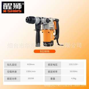 大功率电锤冲击钻电镐两用三用钻墙打眼混凝土家用工业级品 新品