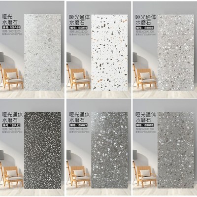 通体大板水磨石瓷砖600x1200餐客厅厨卫阳商铺工装地砖防滑仿古砖