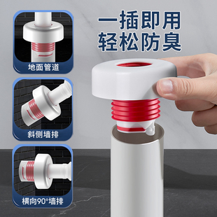 下水管防返臭神器洗手盆下水排水道堵口密封塞厨房防臭台盆封口盖