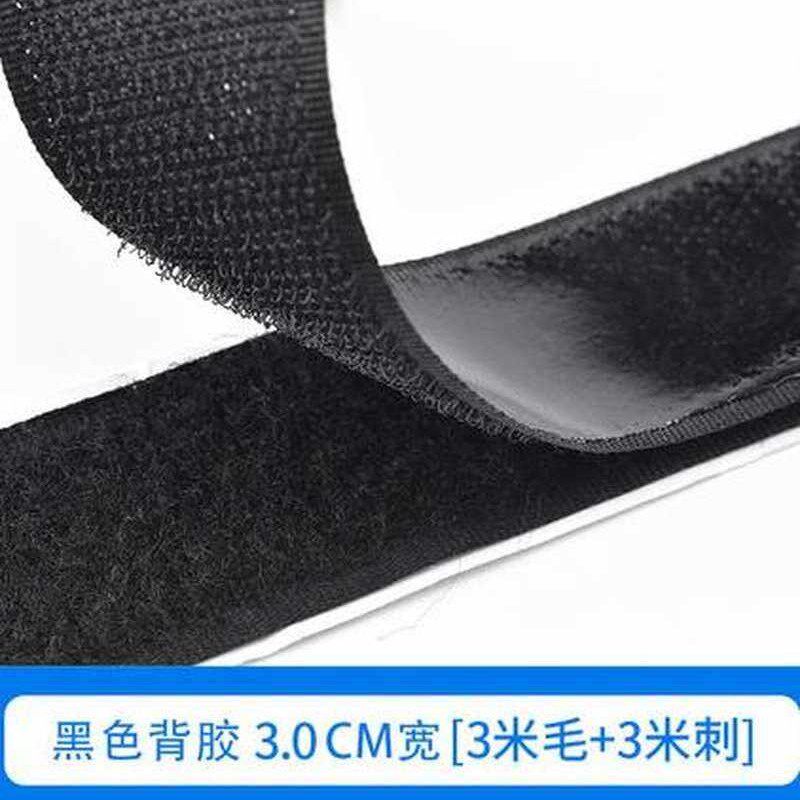 魔鬼粘两面胶子母扣粘条带宽窗帘魔术贴条挡风帘头防滑弹力门帘