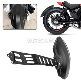 摩托本T叛逆者CM300/500 250 1100改装后盾挡泥板短尾后泥瓦17-22