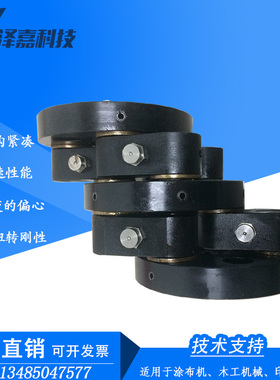 mec型平行偏心联轴器保护器限制器法兰平行连轴节刚性联轴器定制