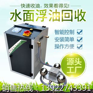 工业油水分离器浮油收集带式撇油切削液除渣除机除油净化设备