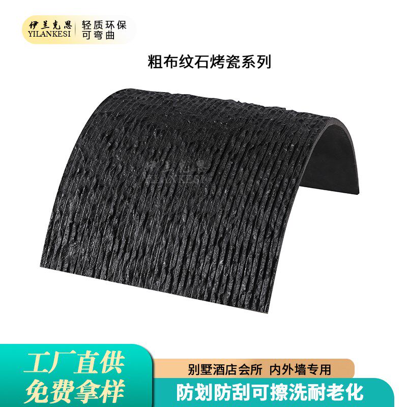 软石粗布纹阡陌石脉络石艺术石景观流水石酒店仿石薄石PU石鎏金板
