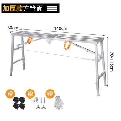 可升降特厚折叠马凳脚手架工具凳铁管脚凳洗车梯凳工程梯家用凳子