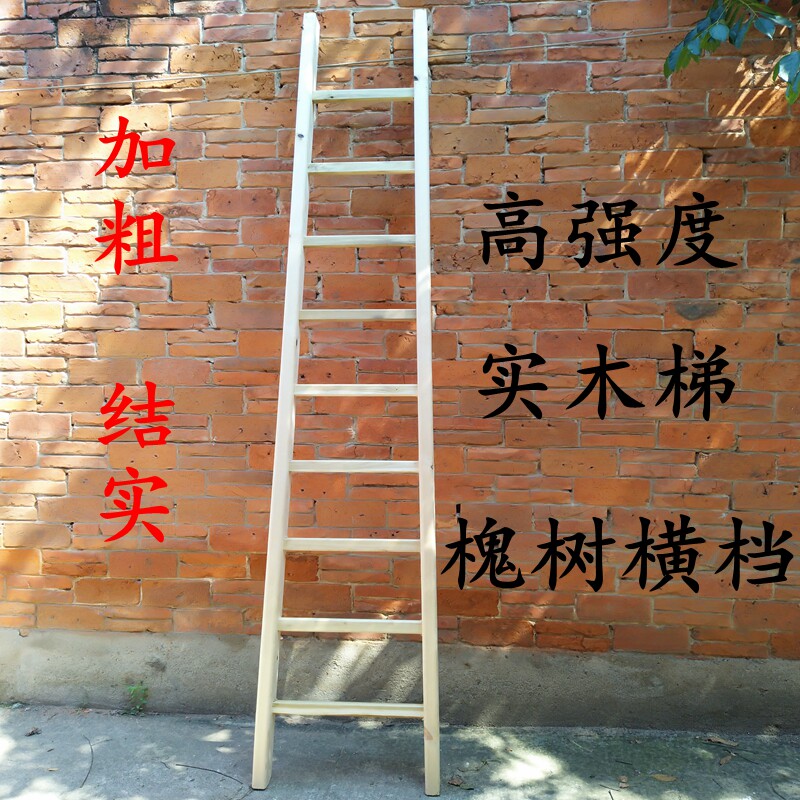 包邮木质实木梯子加粗加强直梯架梯单梯家用阁楼装修工程爬梯楼梯