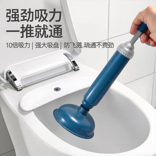 通马桶疏通器强力吸捅下水道工具