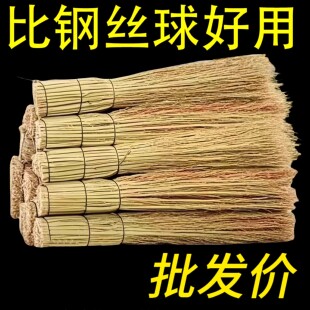 纯天然高粱刷锅刷子炊帚家用手工苗穗老式锅刷刷厨房洗锅清洁神器