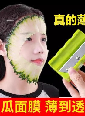 食品级材质安全便携敷脸专用