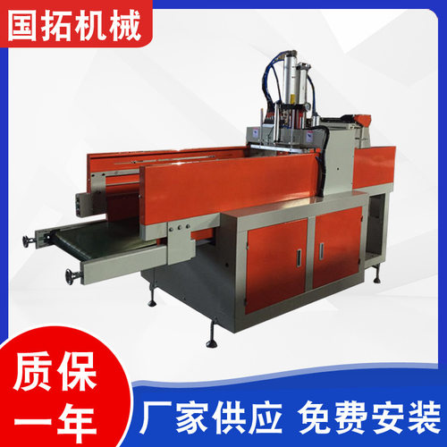 定制国拓全自动连卷垃圾袋制袋机电脑控制制袋机热封热切制袋