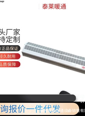 DRM-1515/2/09贯流式电热空气幕 16KW 12KW 8KW风幕机