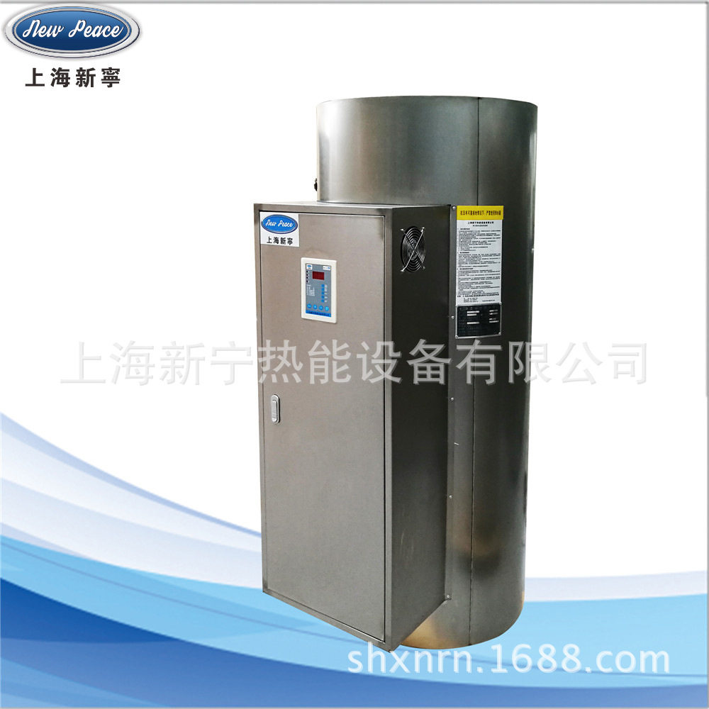 功率65kw 495L电热水器 商用容积式电加热不锈钢电热水器销售厂家