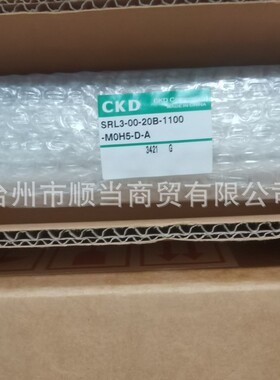 Pillar皮拉PFA入珠珠子直接接头P-PMRUW3-W4A 现货