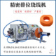 全自动裁线绕线扎线机电源线绕线机排线器小型绕线机卷线机