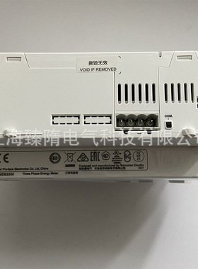 iEM3365施耐德直连导轨式电能表多功能复费率BACnet通讯A9MEM3365