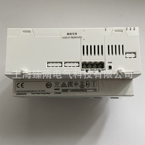iEM3365施耐德直连导轨式电能表多功能复费率BACnet通讯A9MEM3365