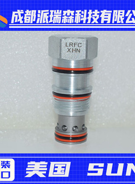 SUN太阳螺纹减压阀PRDM-XEV-224液压机械设备节流阀