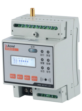 ARCM300Z-4G智慧用电监测探测器 电气火灾用电监控装置